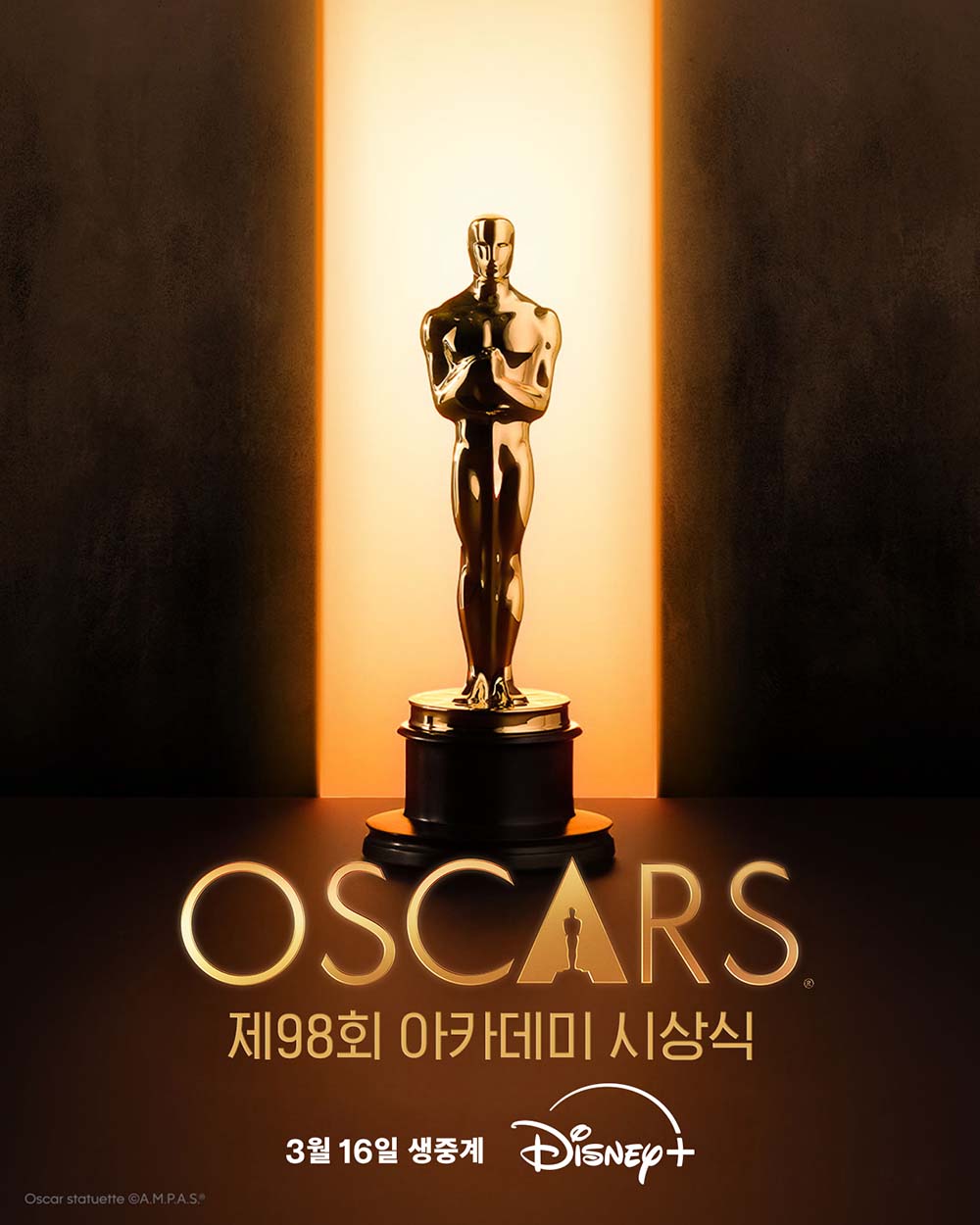 제98회 아카데미영화상 