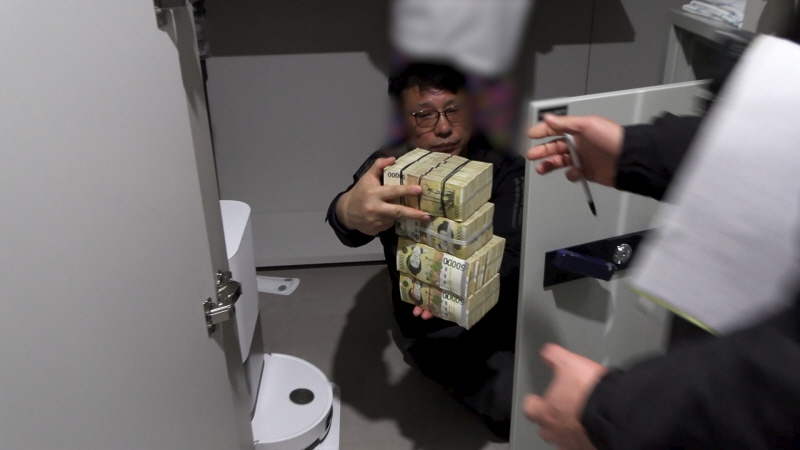 슈퍼캐치 진실의 눈