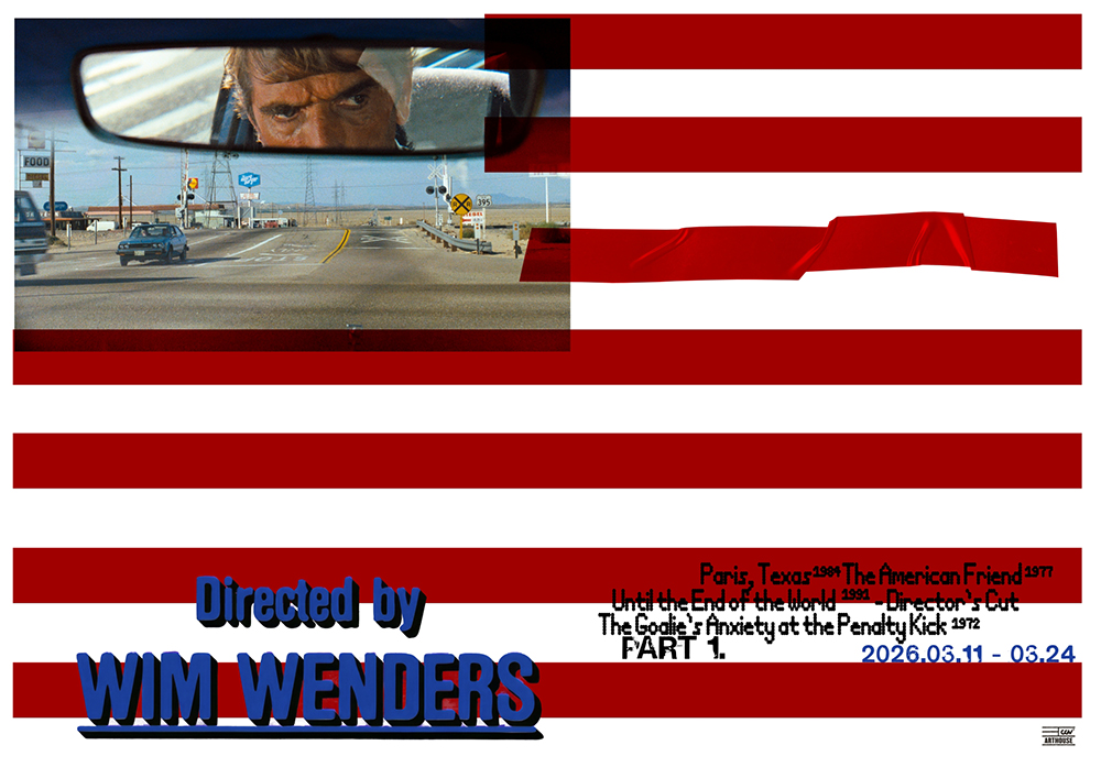 빔 벤더스 감독전