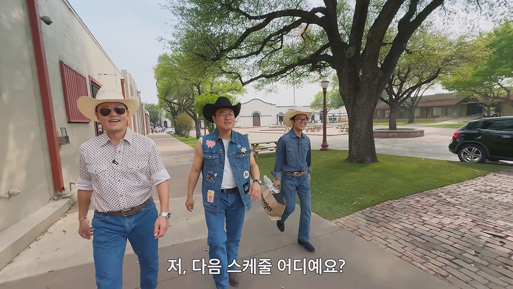 '이서진의 달라달라'