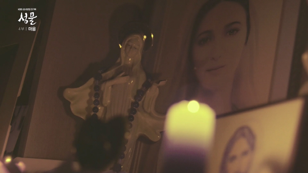 KBS 공사창립 대기획 4부작 다큐멘터리 ‘성물’