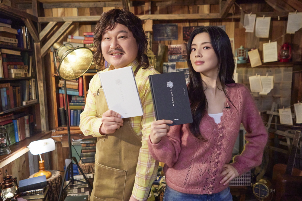 쿠팡플레이 예능 <강호동네서점>