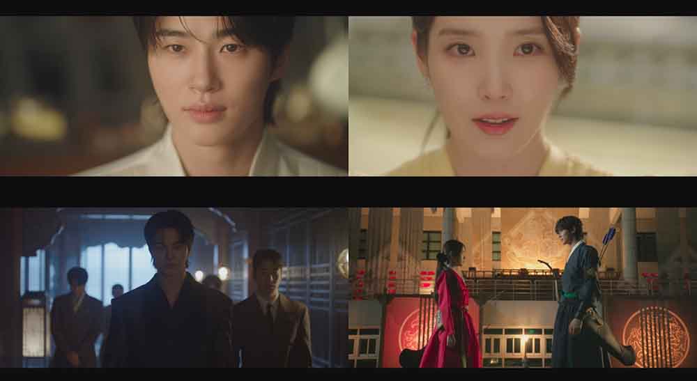  ‘21세기 대군부인’