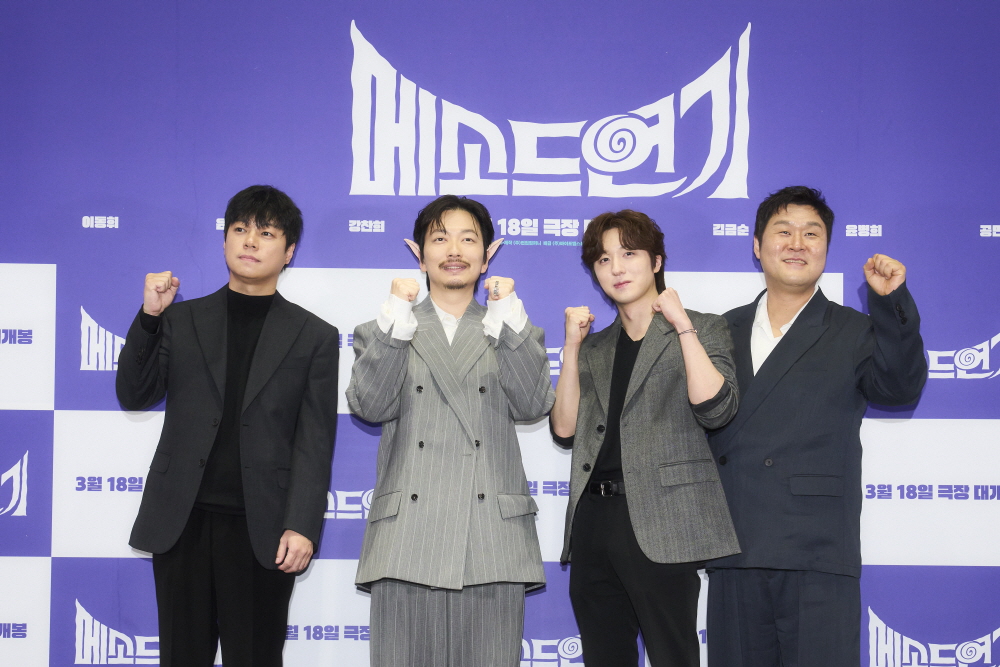 '메소드 연기' 시사회현장