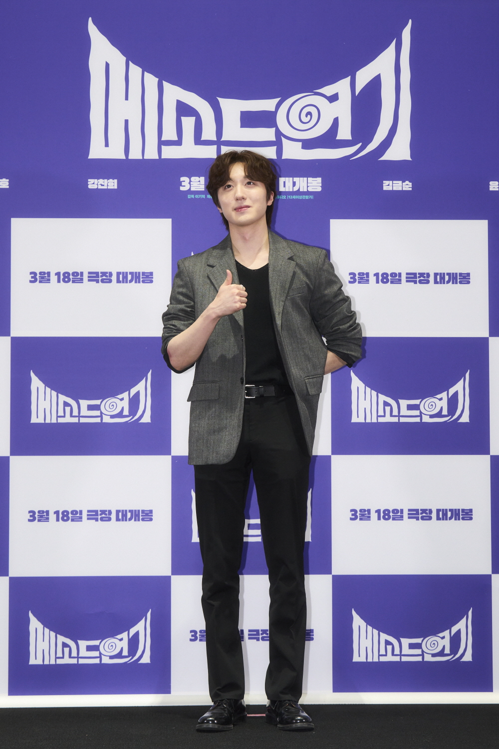 '메소드 연기' 시사회현장