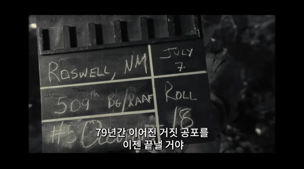 디스클로저 데이