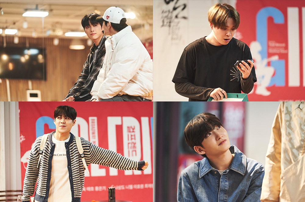 뮤지컬 <걸프렌드>