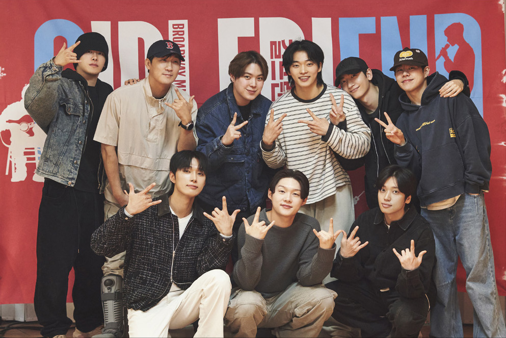 뮤지컬 <걸프렌드>