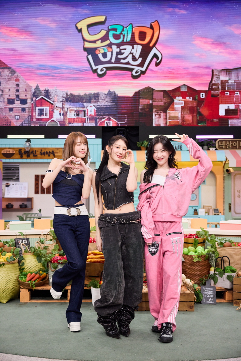 tvN ‘놀라운 토요일'