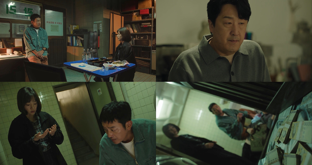 tvN 토일드라마 ‘대한민국에서 건물주 되는 법’ 