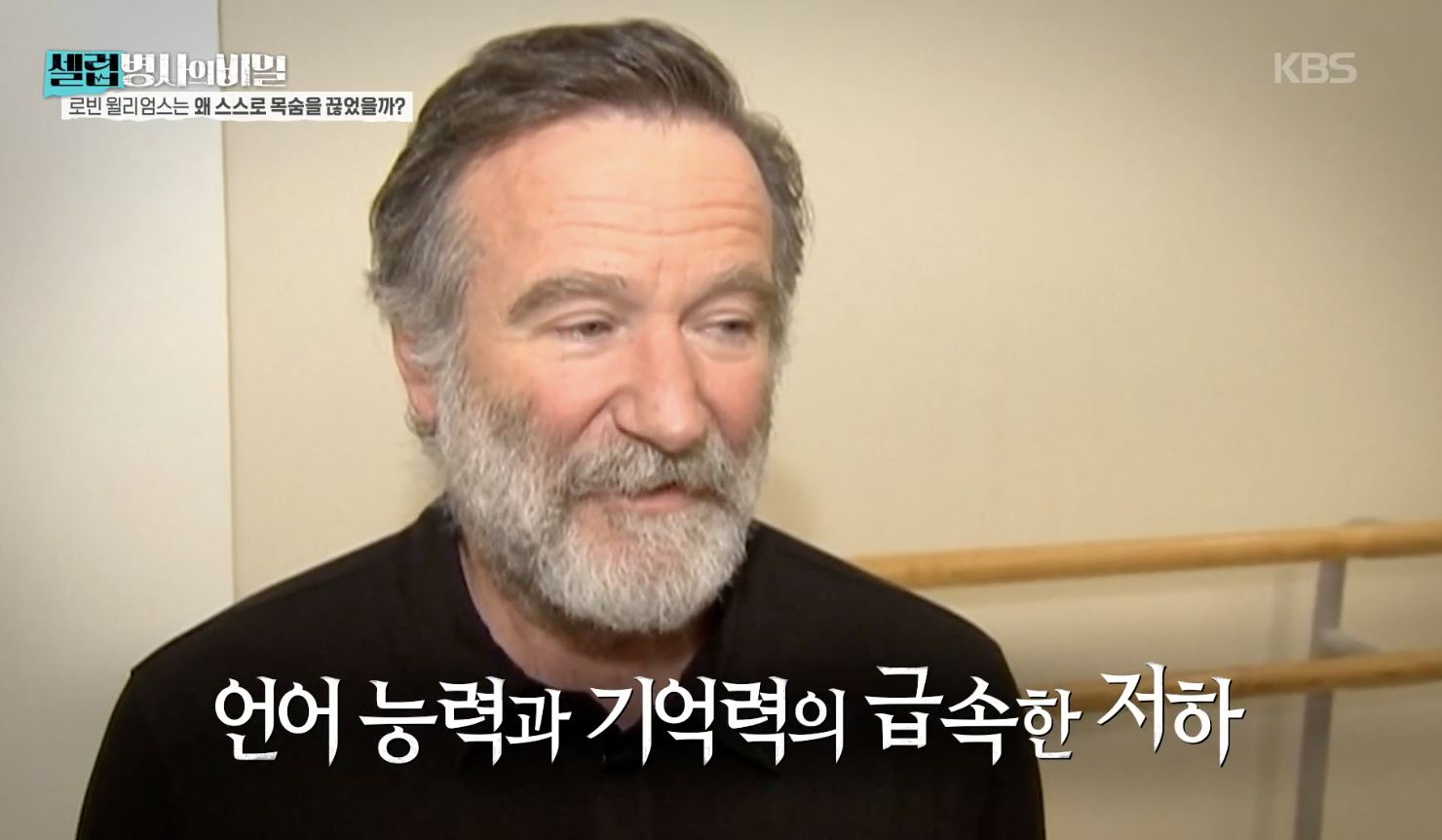 셀럽병사의 비밀 캡처