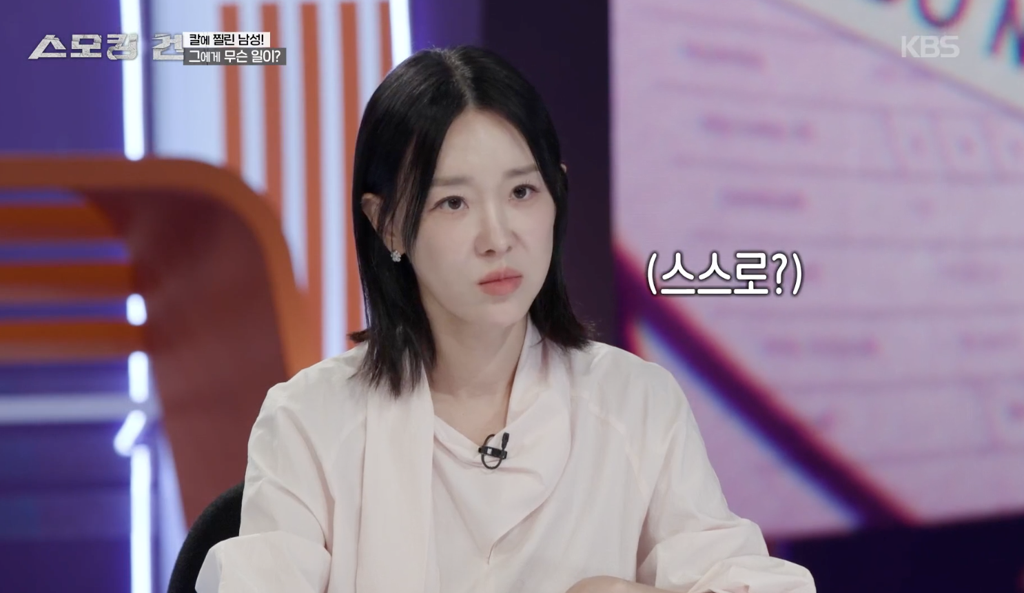 스모킹 건 캡처