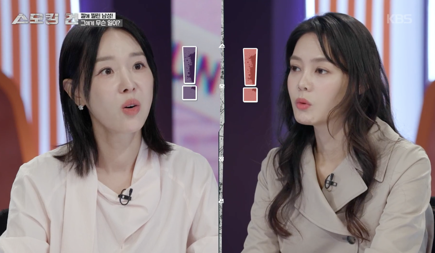 스모킹 건 캡처