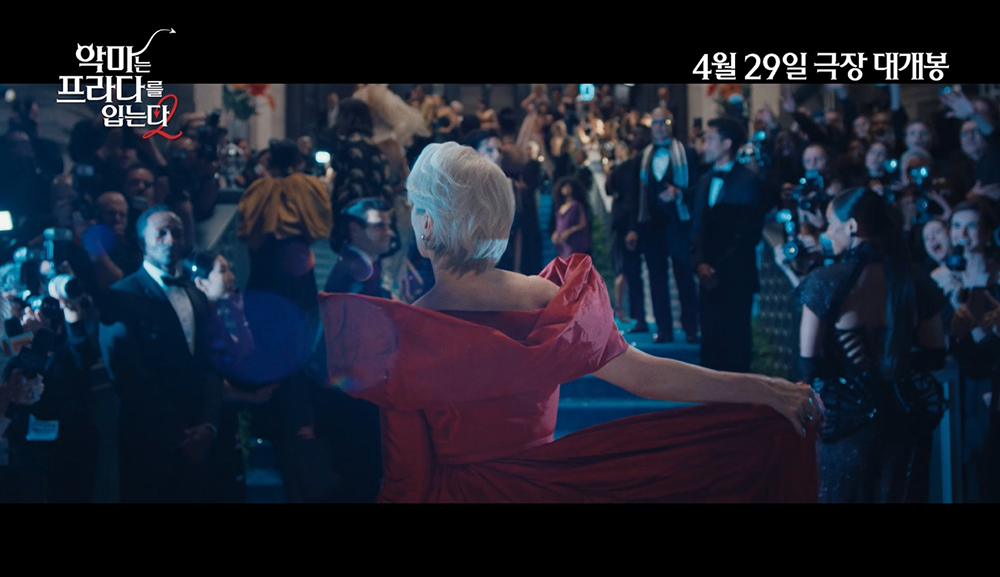 악마는 프라다를 입는다 2