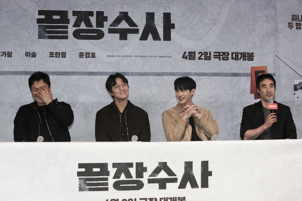 '끝장수사' 시사회현장