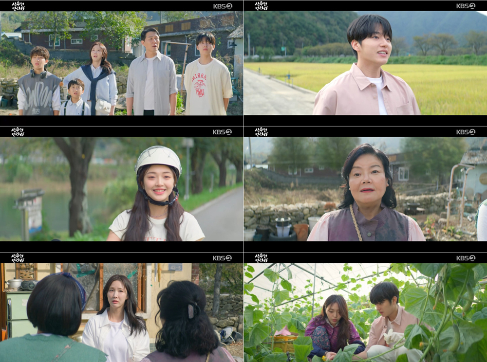 ‘심우면 연리리’