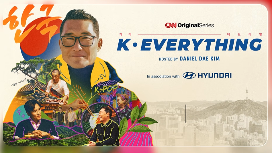 CNN 오리지널 시리즈 ‘케이-에브리띵(K-Everything)’