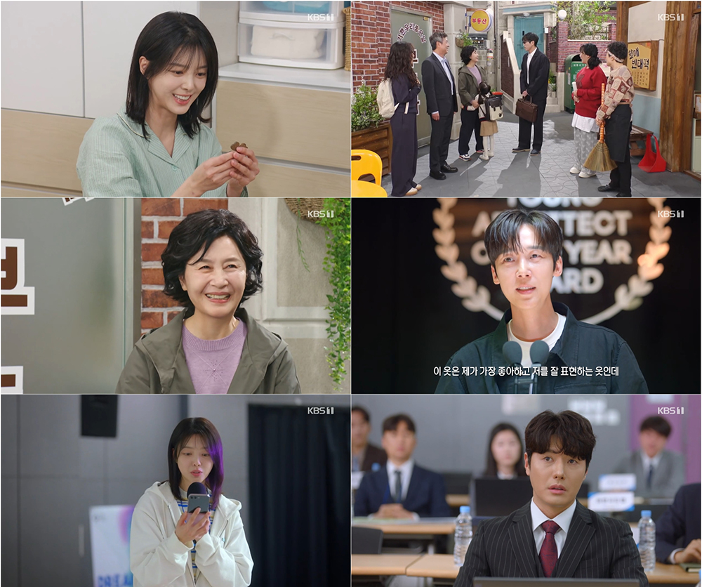  KBS 1TV 일일드라마 ‘기쁜 우리 좋은 날’