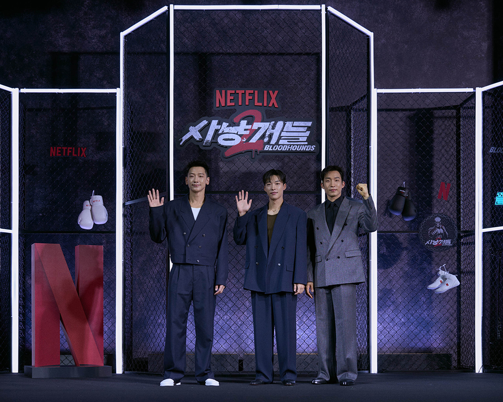 넷플릭스 '사냥개들' 시즌2