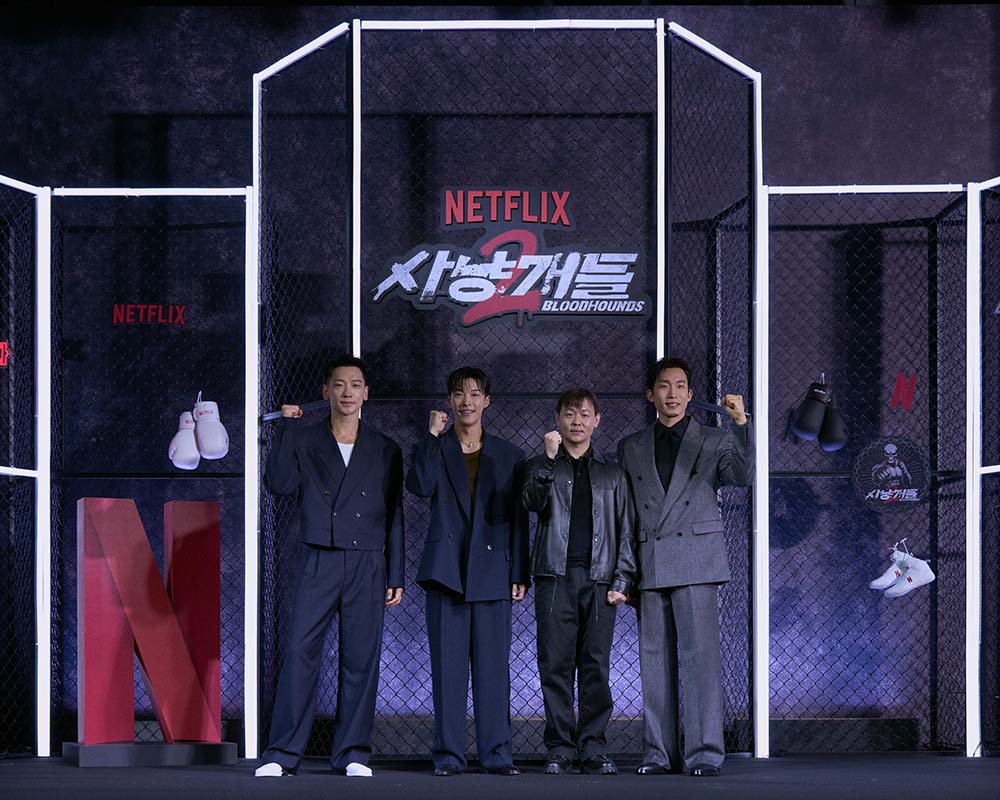 넷플릭스 '사냥개들' 시즌2