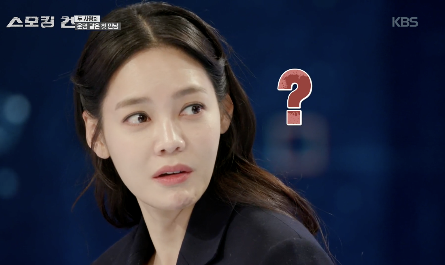 스모킹 건 캡처