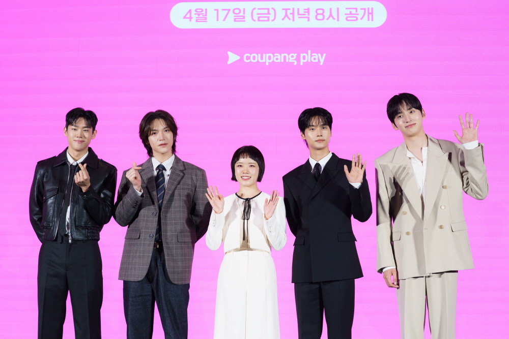 쿠팡플레이 시리즈 <로맨스의 절댓값> 제작발표회