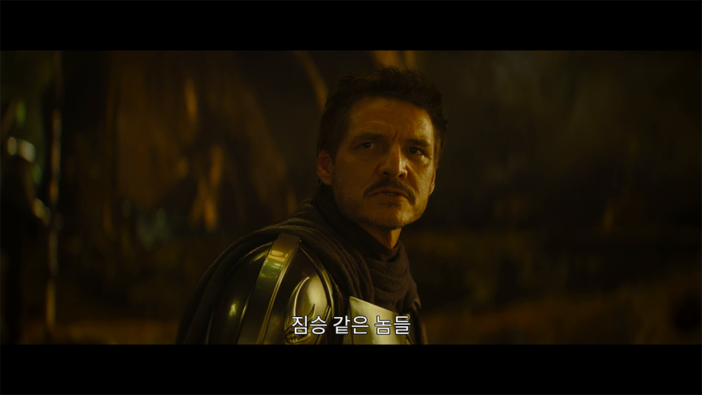 만달로리안과 그로구