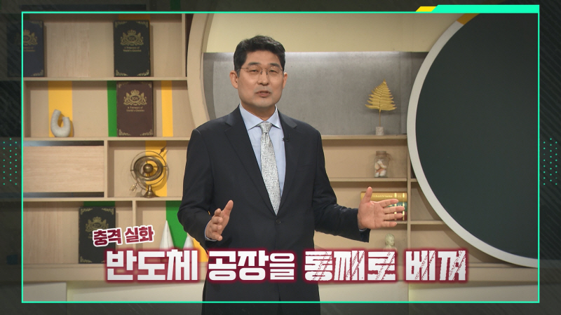 이슈 PICK 쌤과 함께