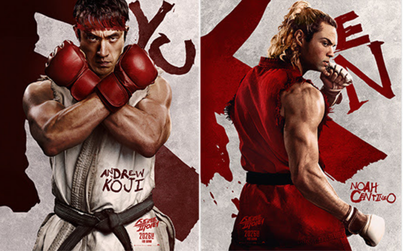 스트리트 파이터