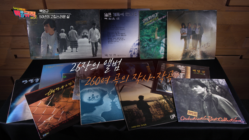 백투더뮤직 시즌2