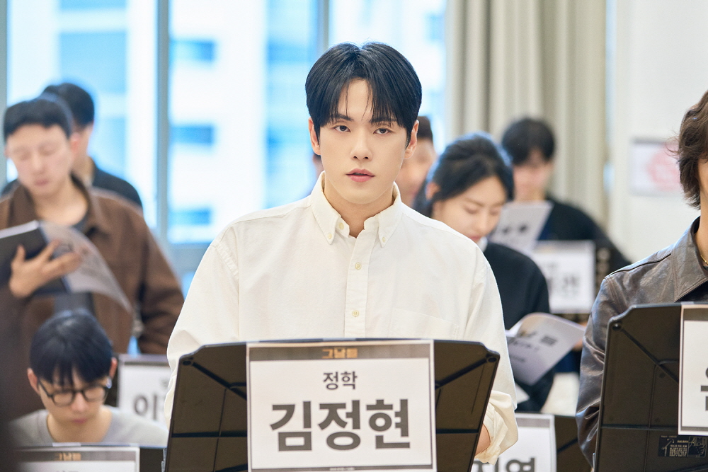 뮤지컬 '그날들'