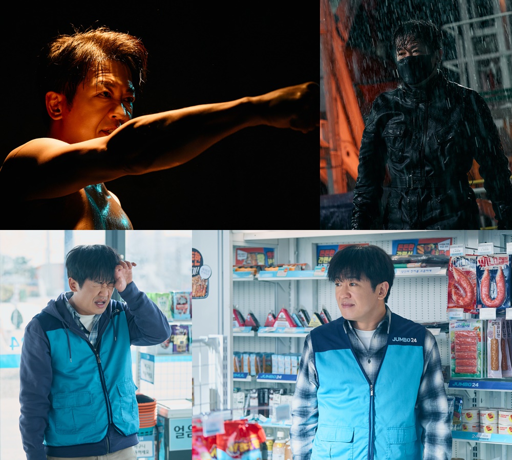 MBC 새 금토드라마 '오십프로'