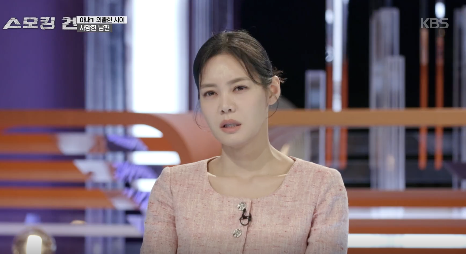 스모킹 건 캡처