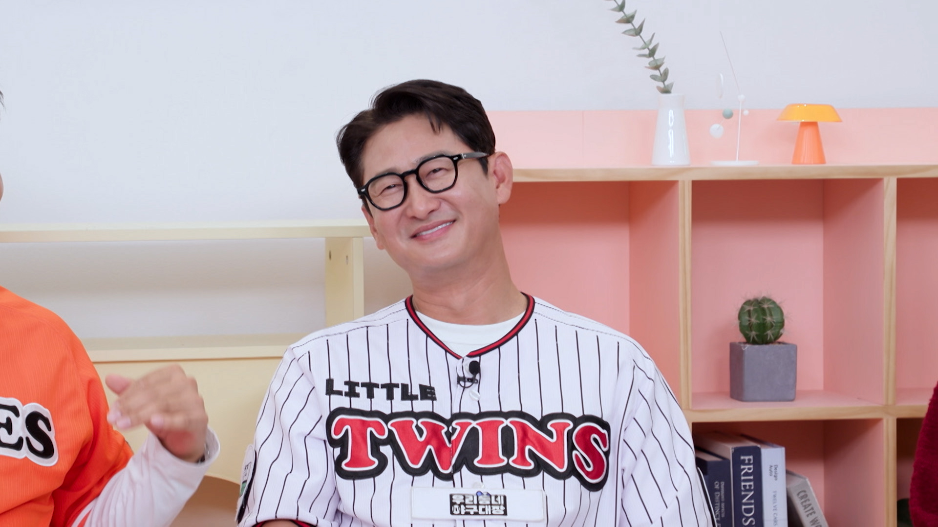  KBS2 ‘옥탑방의 문제아들’