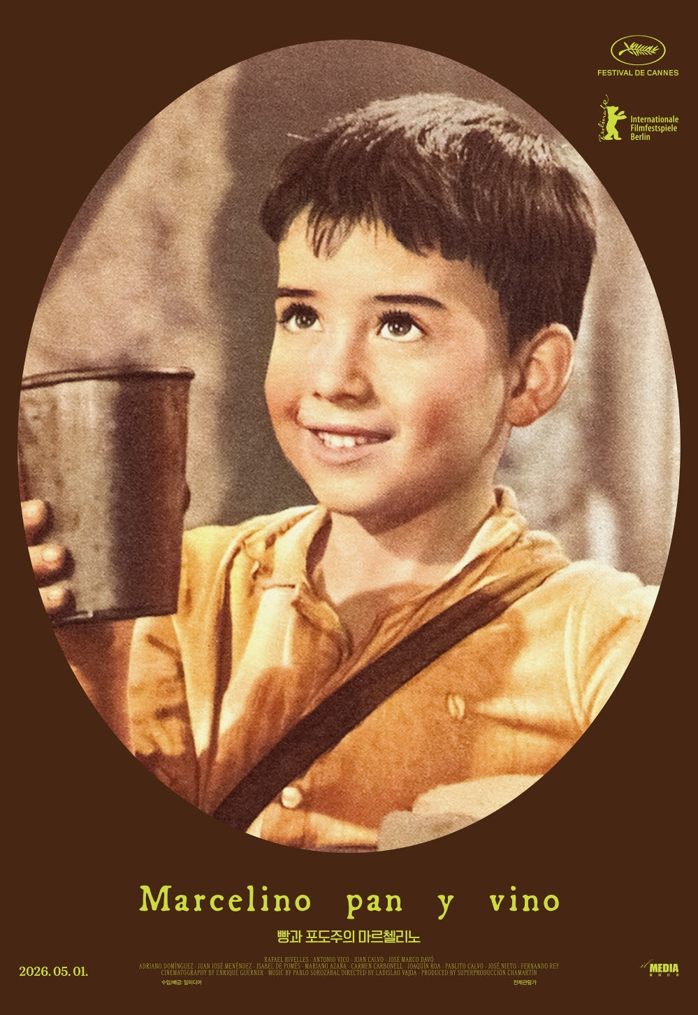 빵과 포도주의 마르첼리노