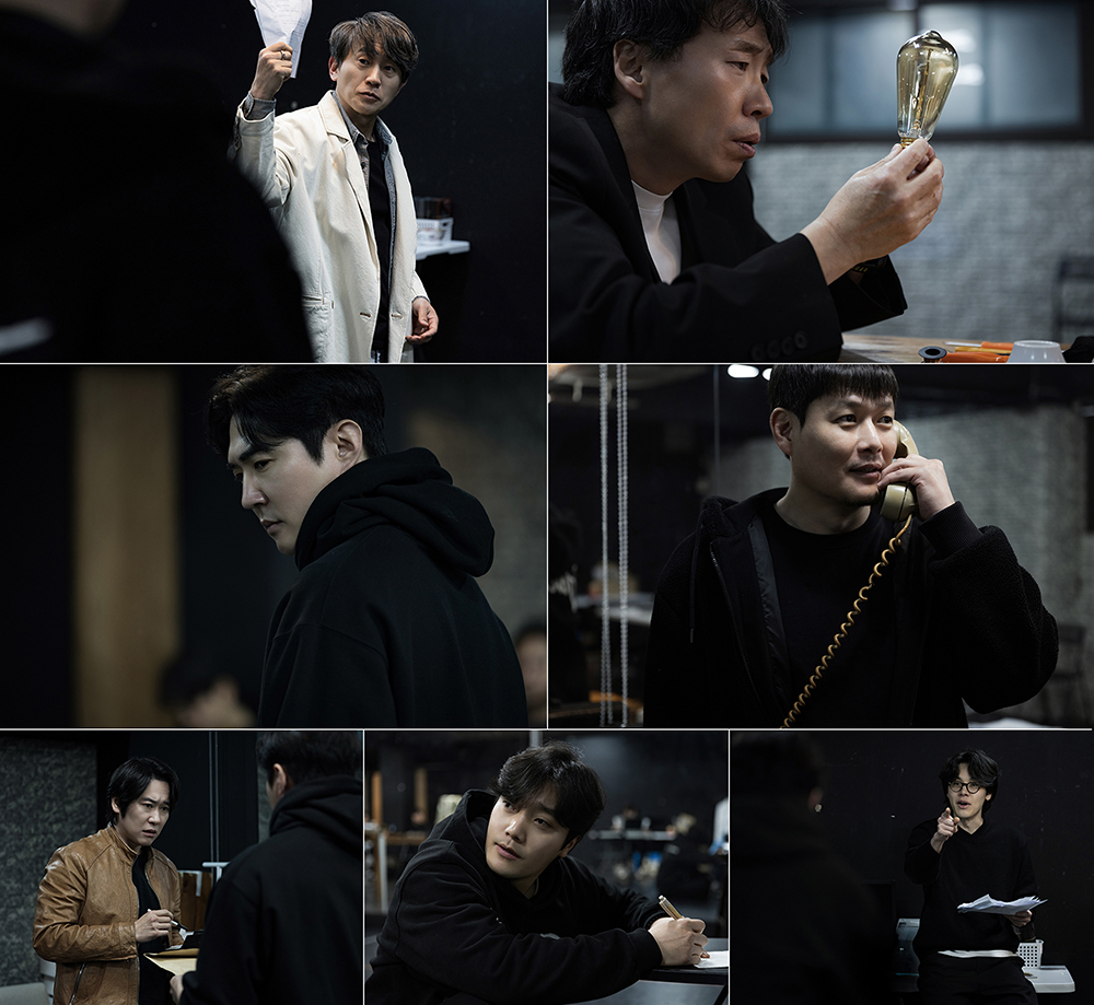 연극 <빛과 어둠의 경계에서>