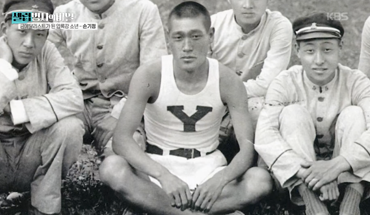 셀럽병사의 비밀 캡처