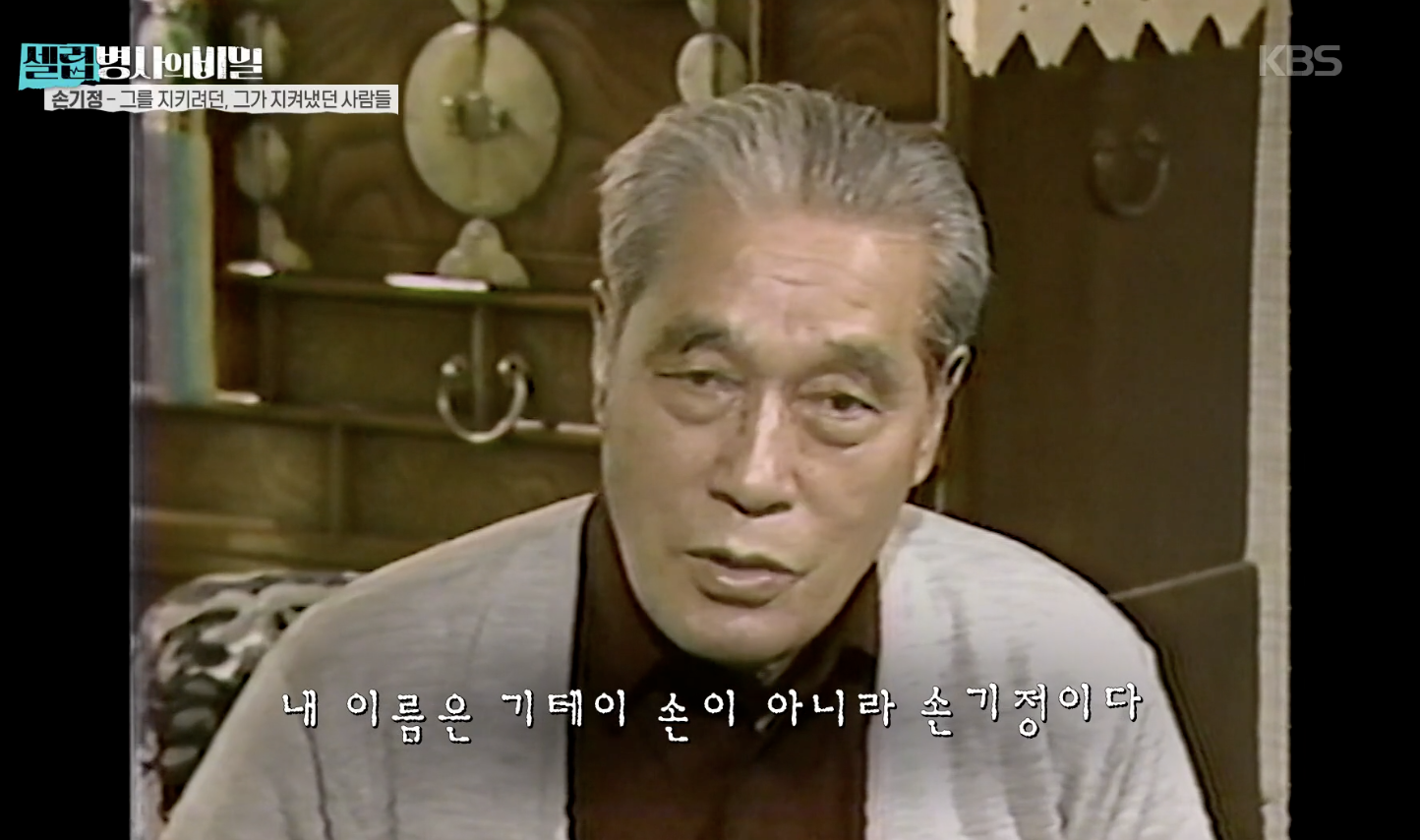 셀럽병사의 비밀 캡처