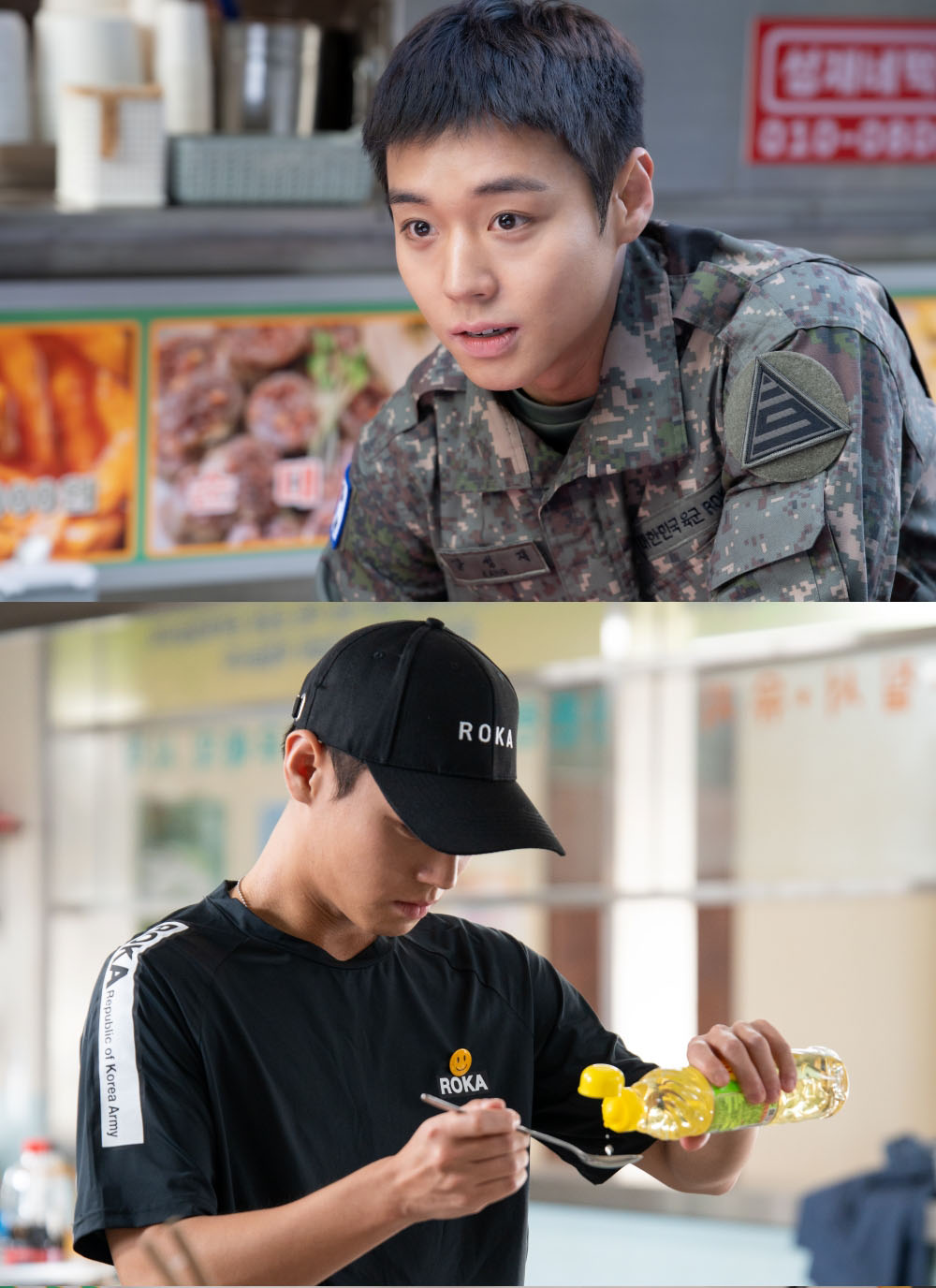 취사병 전설이 되다