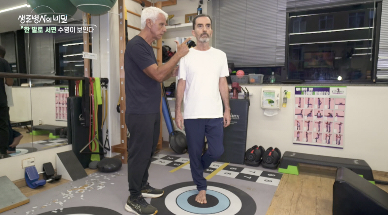 KBS 1TV <생로병사의 비밀>