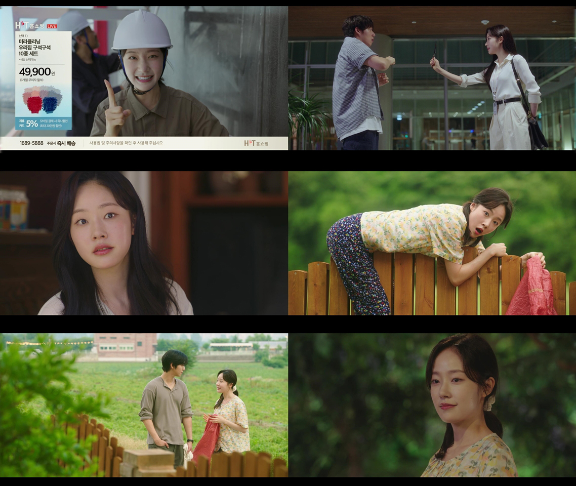 SBS 수목드라마 ‘오늘도 매진했습니다’