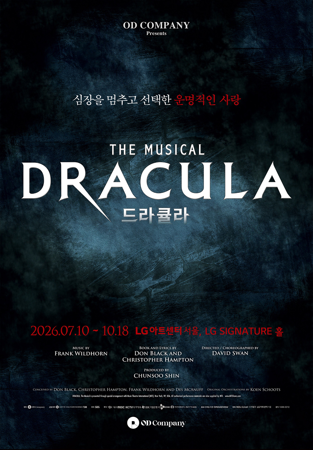 드라큘라