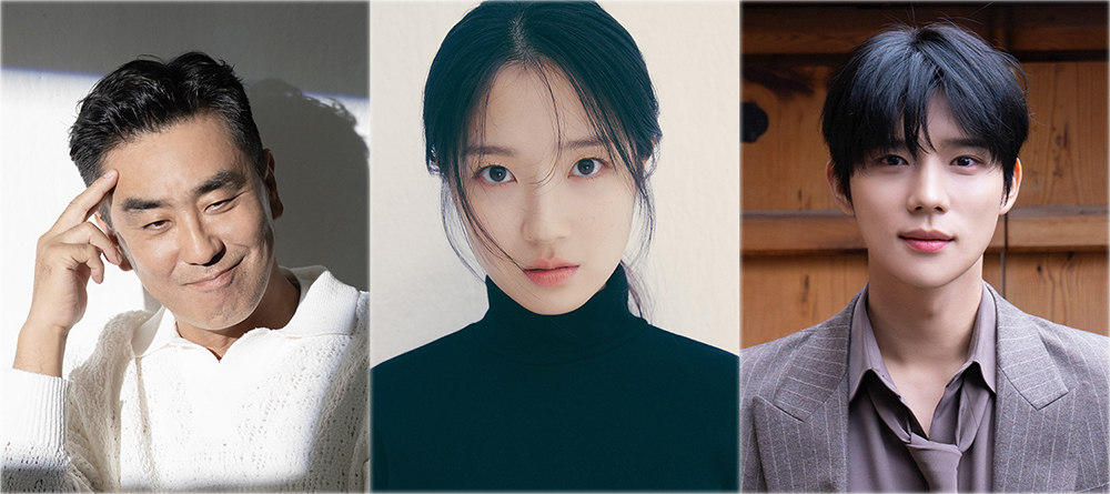 류승룡, 김혜윤, 문상민