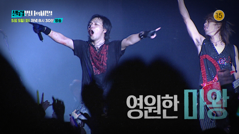  KBS 2TV ‘셀럽병사의 비밀’