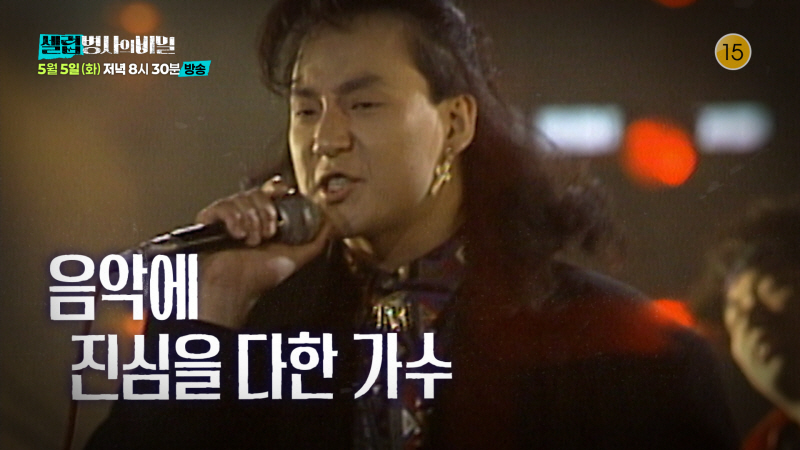  KBS 2TV ‘셀럽병사의 비밀’