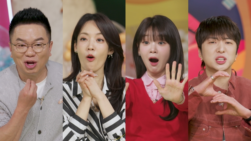 KBS 2TV ‘슈퍼캐치 진실의 눈’