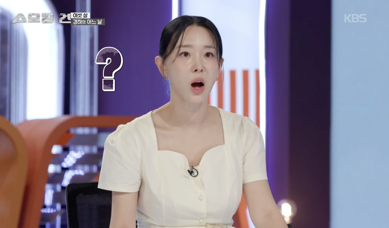 스모킹 건 캡처