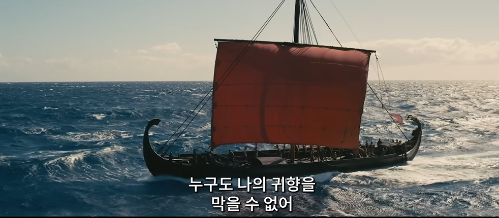 오디세이