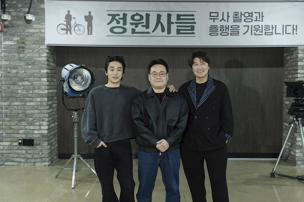 영화 '정원사들'