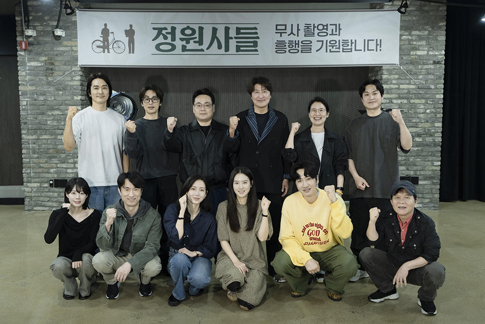 영화 '정원사들'